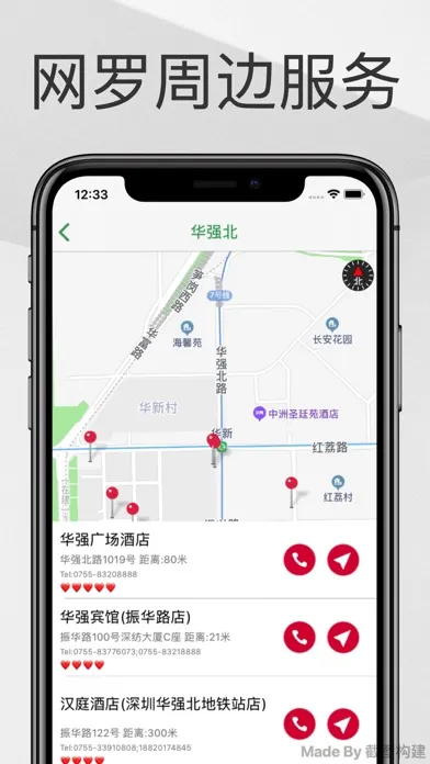 Tangkapan layar Shenzhen Metro Guide
