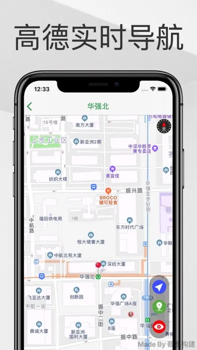 Tangkapan layar Shenzhen Metro Guide