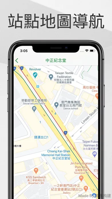 Taipei MRT Travel Guide Screenshots