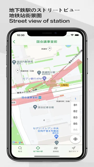 تصاویر tokyo metro transit map