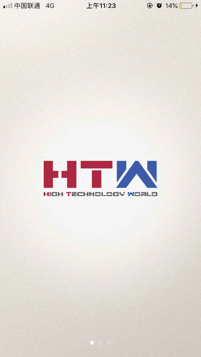 Captures d'écran de HTW