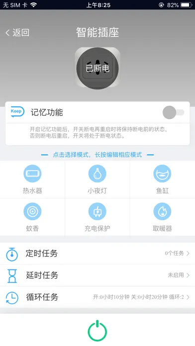 Tangkapan layar 焱魔方