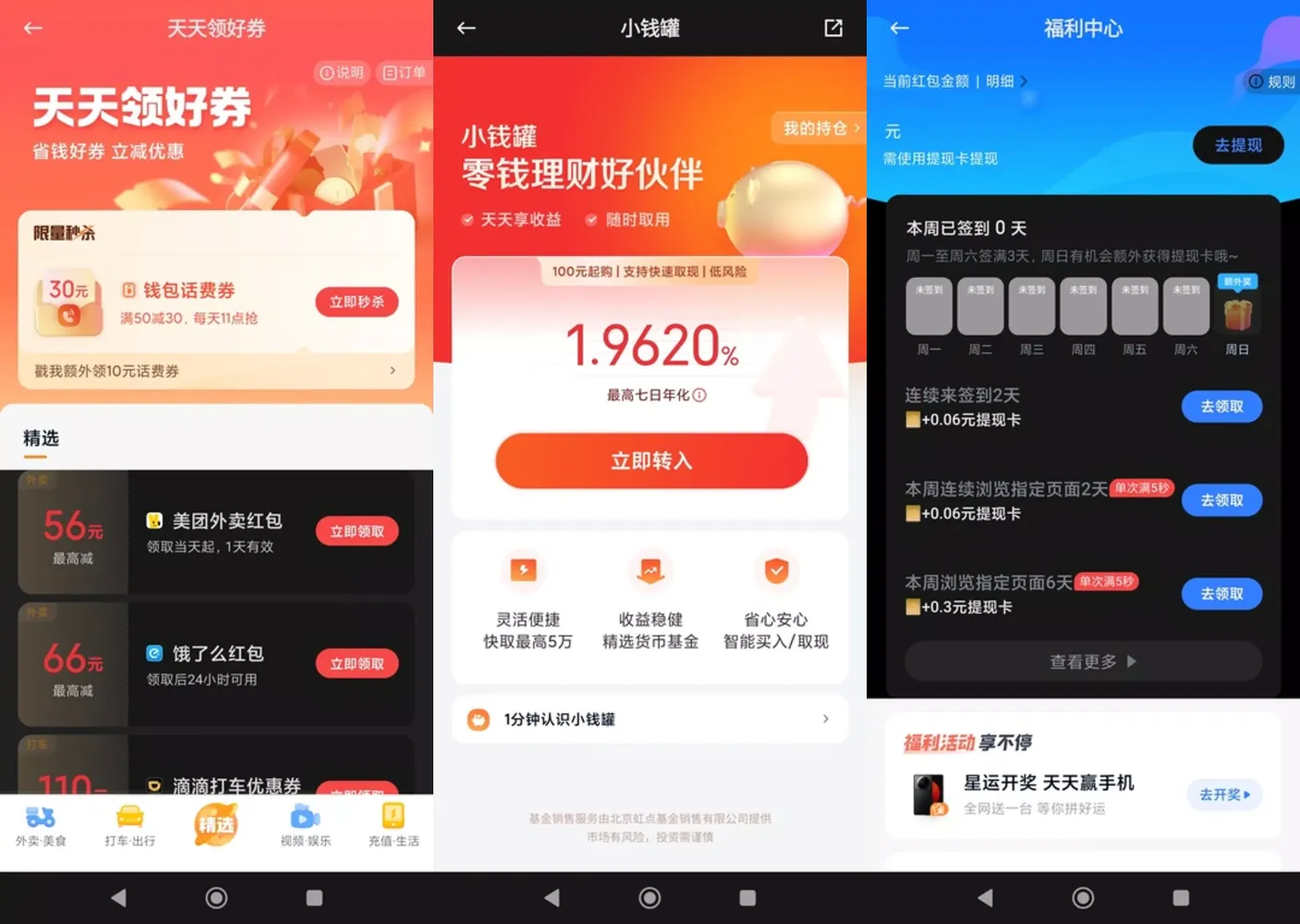 Wallet 스크린샷