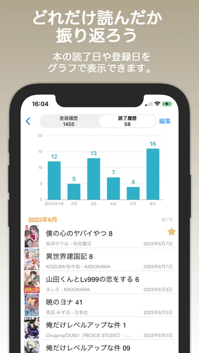 Book Collect - reading record应用截图