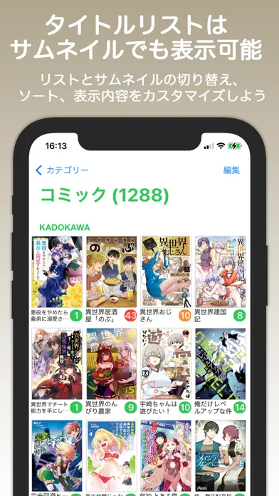 Book Collect - reading record应用截图
