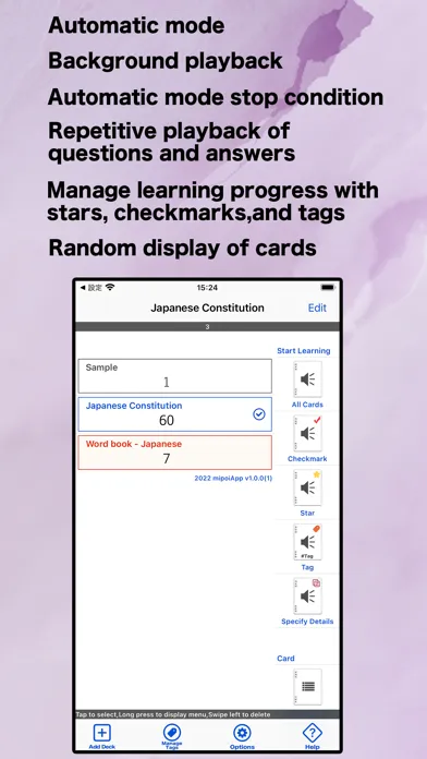 Capturas de pantalla de Voice Flashcards 2
