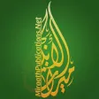 Miraath English Radio