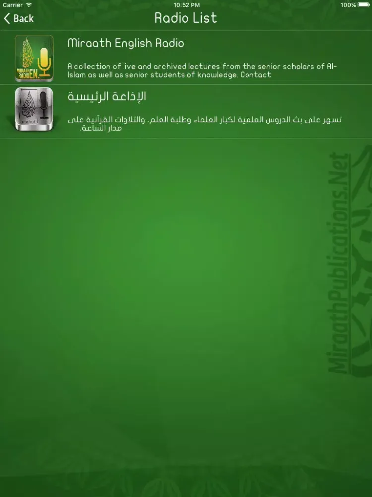 Screenshot di Miraath English Radio iPad 
