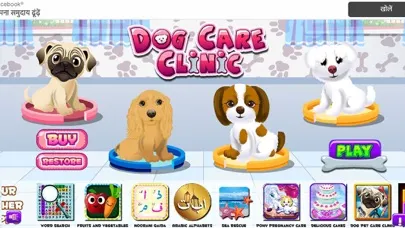 Captures d'écran de Dog Pet Care Clinic