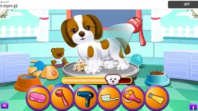 Captures d'écran de Dog Pet Care Clinic
