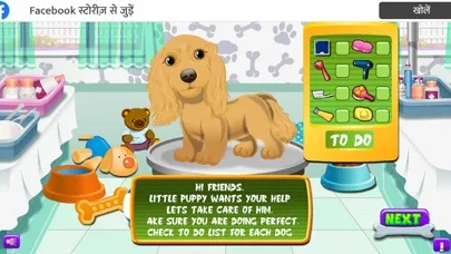 Captures d'écran de Dog Pet Care Clinic