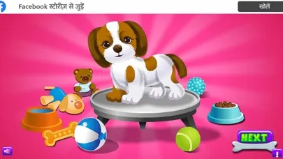 Captures d'écran de Dog Pet Care Clinic