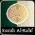 Surah Al-Kahf with Sound