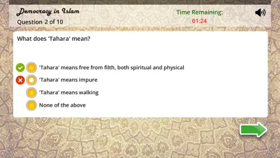 Islamic Quiz in English Screenshots