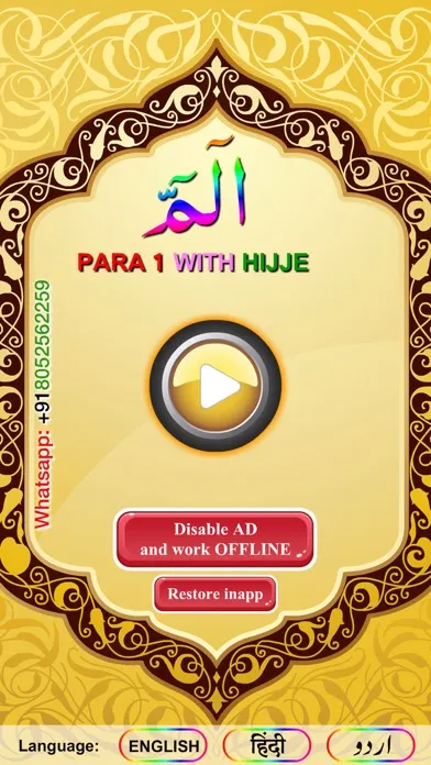 Скриншоты PARA 1 with hijje+rawa (sound)
