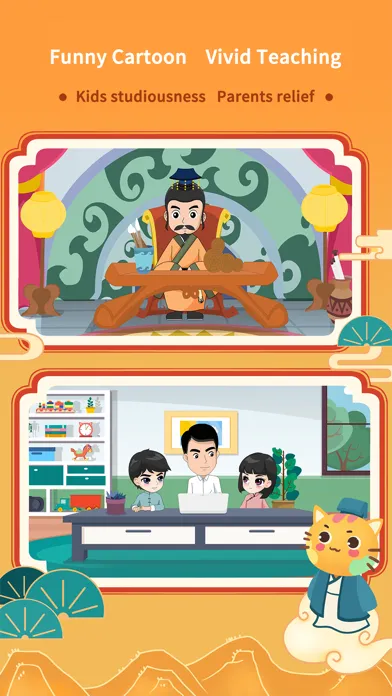 iChess Club Screenshots