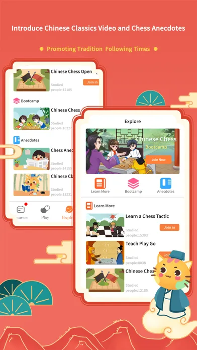 iChess Club Screenshots
