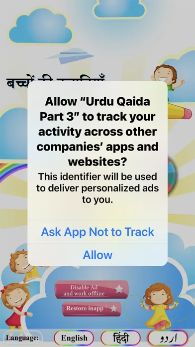 Capturas de pantalla de Urdu Qaida Part 3