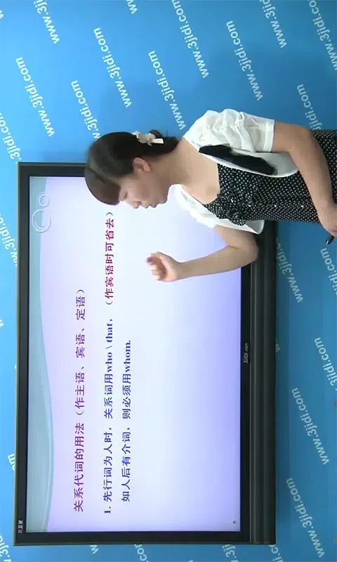 初中同步课堂 スクリーンショット