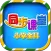 小学同步课堂