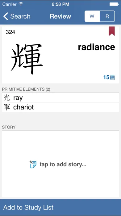 Remembering the Kanji Screenshots
