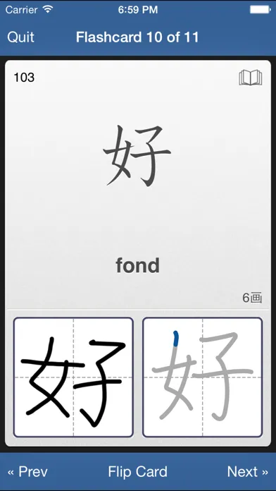 Remembering the Kanji Screenshots