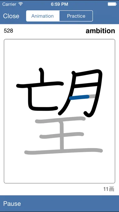 Remembering the Kanji Screenshots