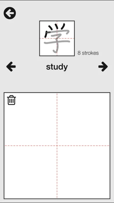 Captures d'écran de Mirai Kanji Chart - Japanese Kanji Writing Study Tool