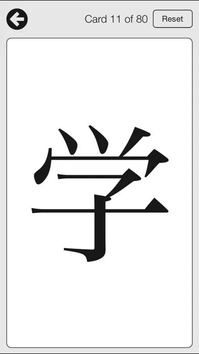 Captures d'écran de Mirai Kanji Chart - Japanese Kanji Writing Study Tool