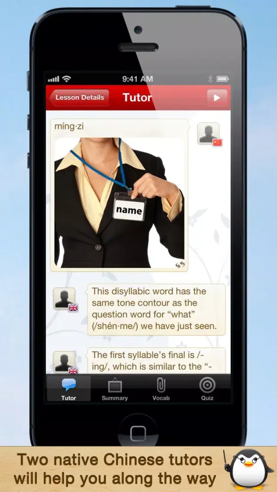 iStart Chinese LITE ~ Mirai Language Systems Screenshots