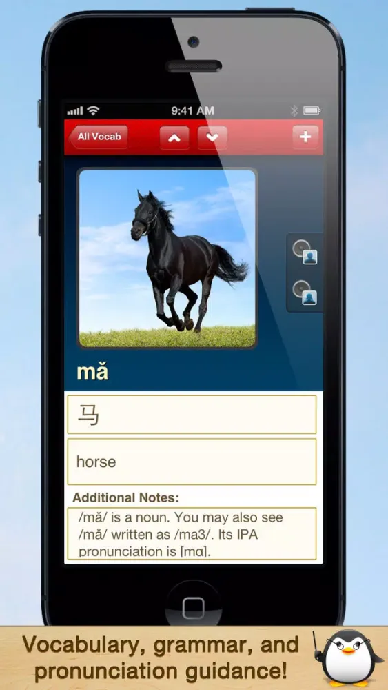 iStart Chinese LITE ~ Mirai Language Systems Screenshots