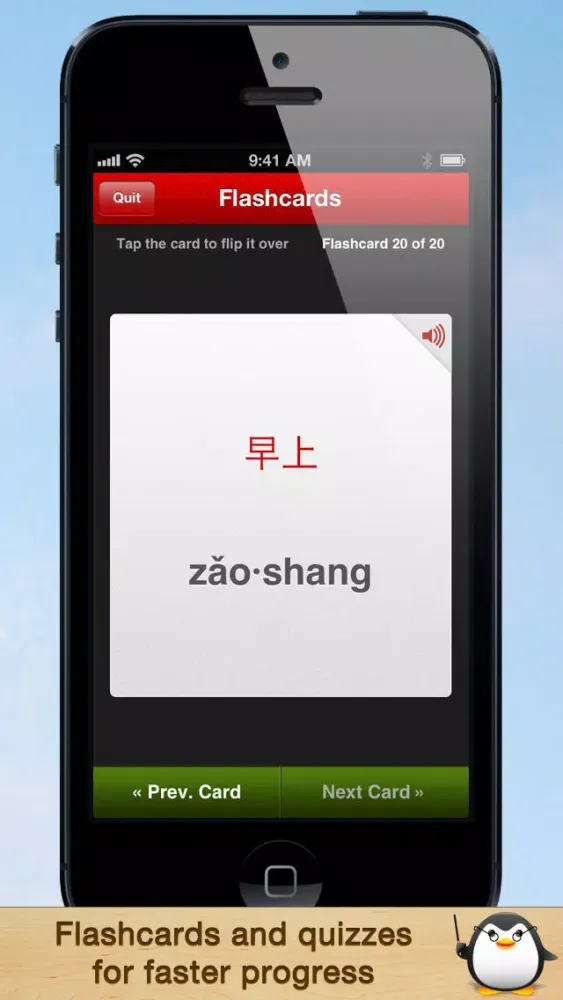 iStart Chinese LITE ~ Mirai Language Systems Screenshots