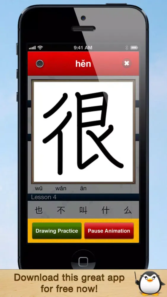 iStart Chinese LITE ~ Mirai Language Systems Screenshots