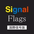 Signal Flags Quiz Signal Flags Quiz