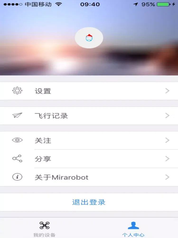 Capturas de pantalla de Mirarobot iPad 