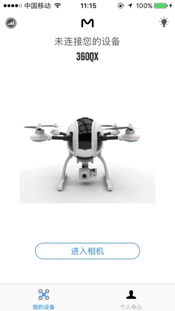 Capturas de pantalla de Mirarobot