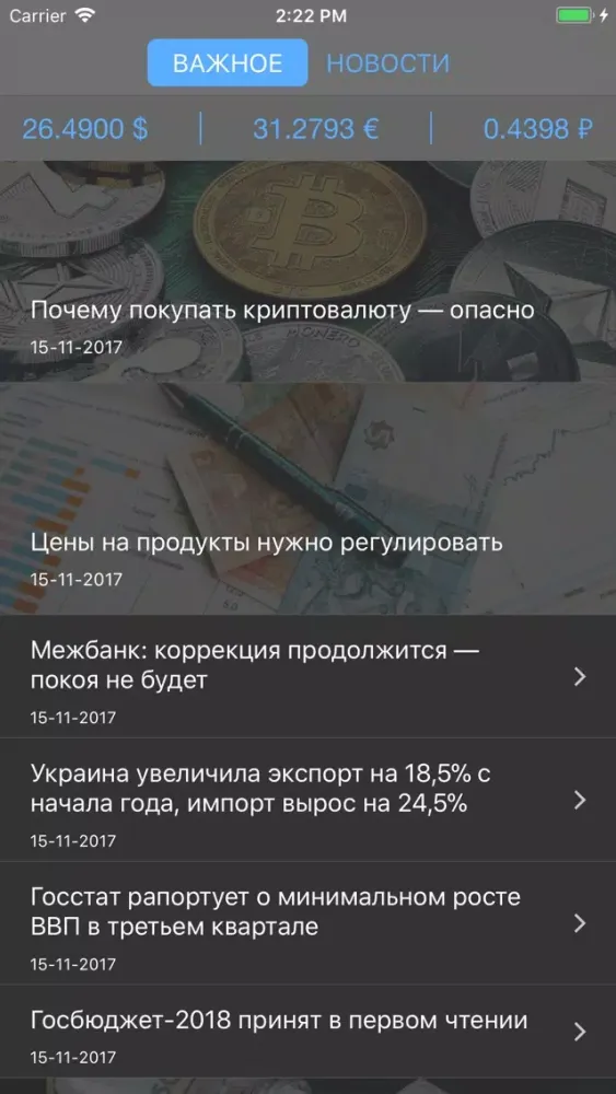 تصاویر Minfin UA