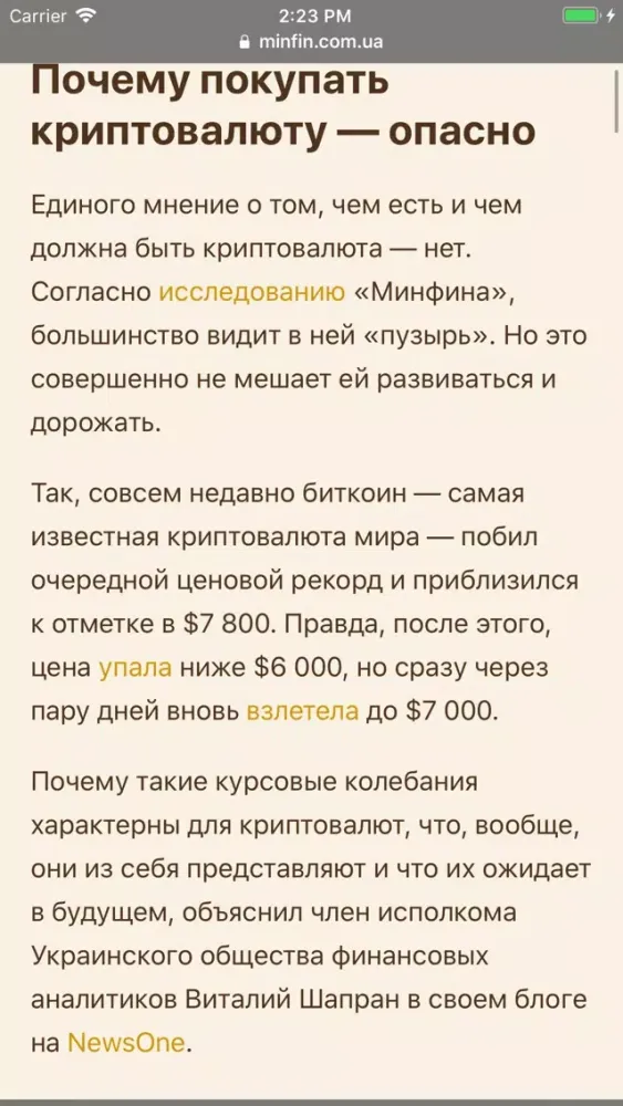 تصاویر Minfin UA