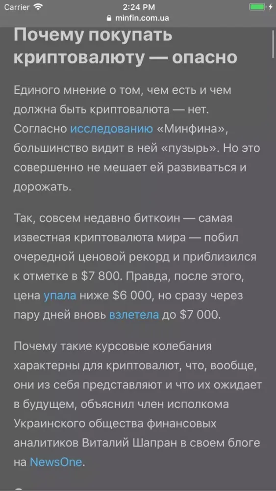 تصاویر Minfin UA