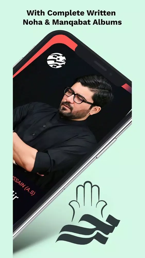 Zrzuty ekranu Mir Hasan Mir Official