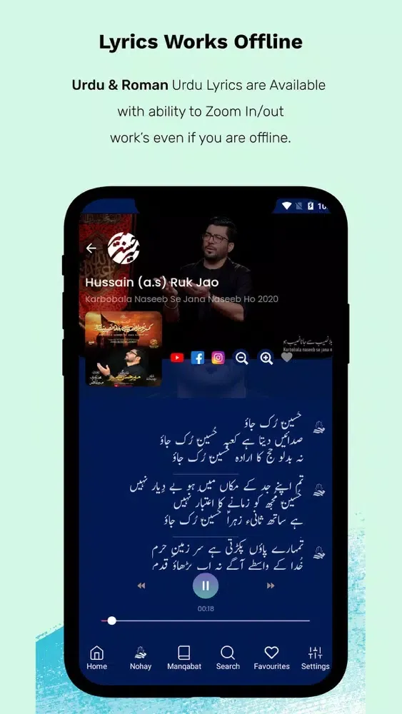 Zrzuty ekranu Mir Hasan Mir Official