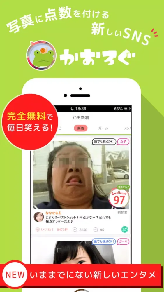 Everyone in scoring app - Kaorogu -應用截圖