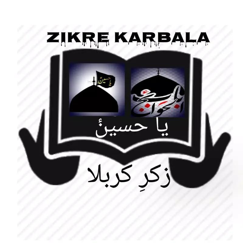 Скриншоты Zikr e Karbala (Nouha Lyrics)
