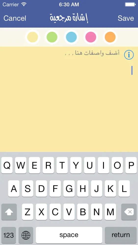Hadeeth Lite Screenshots