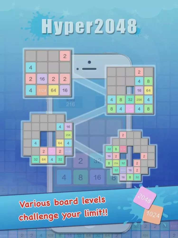 صور Hyper 2048 iPad 