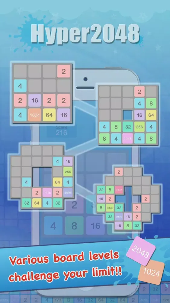 صور Hyper 2048