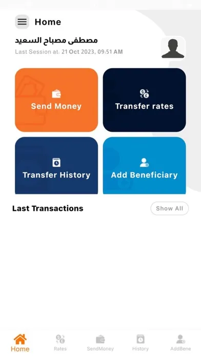 Capturas de pantalla de Money Basket Exchange