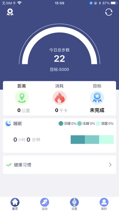Screenshot di HiHa Fit
