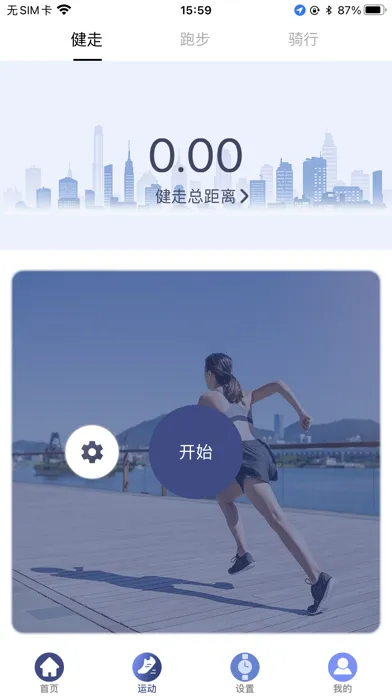 Screenshot di HiHa Fit