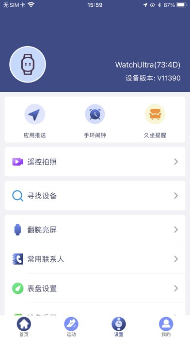 Ảnh chụp màn hình của HiHa Fit